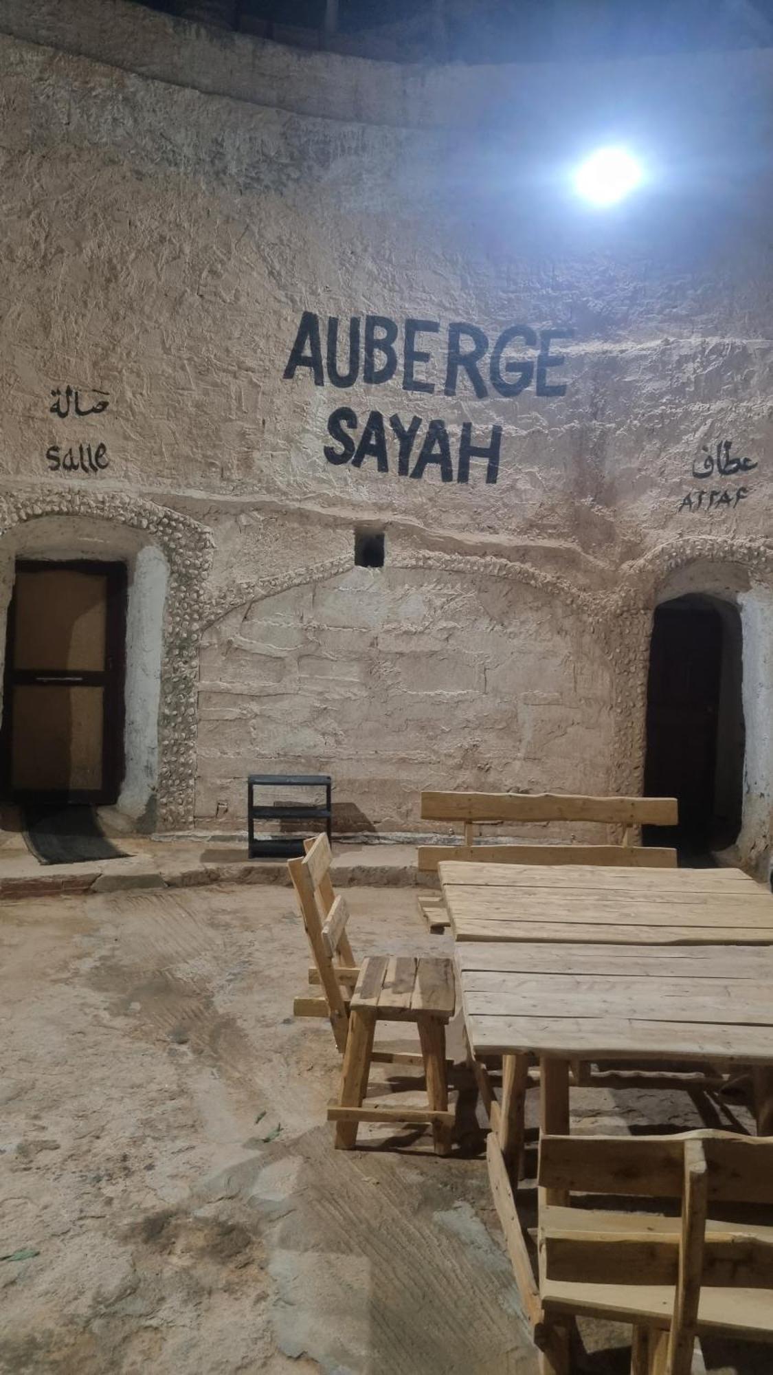 Maison D'Hote Dar Massouada Toujane Εξωτερικό φωτογραφία